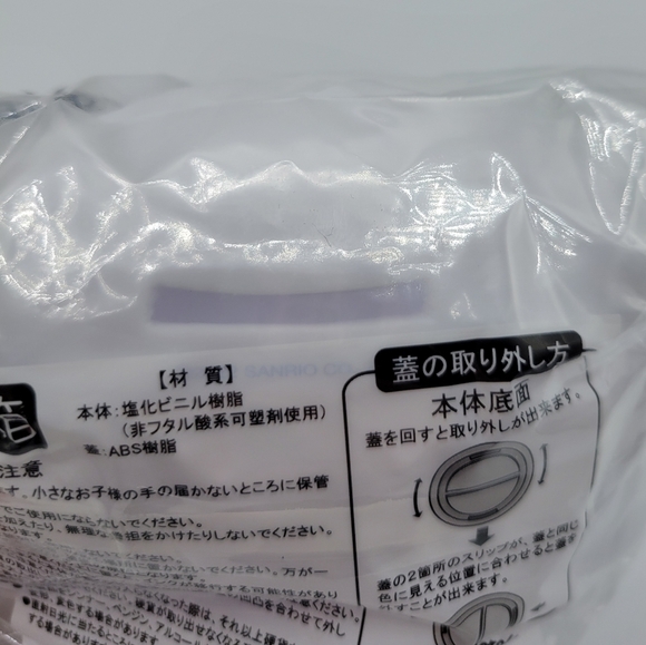 Sanrio Cinnamoroll Coin Bank - Picture 3 of 6